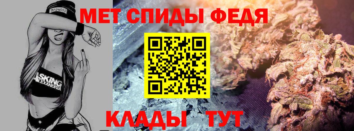 МЕФ кристаллы  Канабис  Вейп ТГК  НБОМе  Вход с VPN  КОКАИН  APVP СОЛЬ   Славгород  Гашиш 