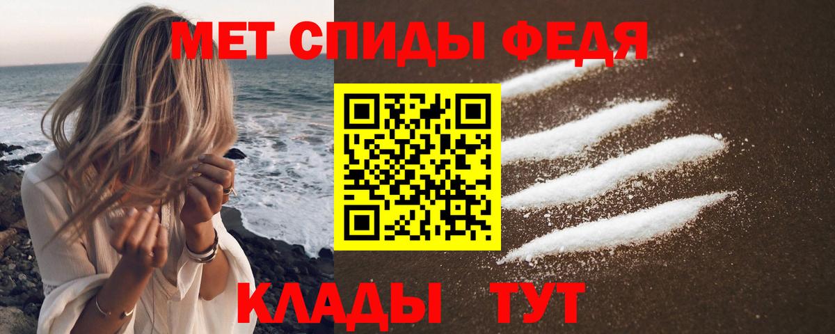 АМФЕТАМИН VHQ Славгород