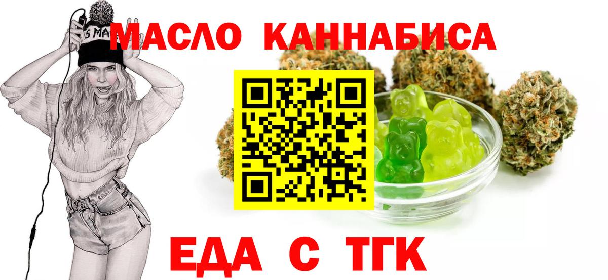 ГАШИШ Славгород