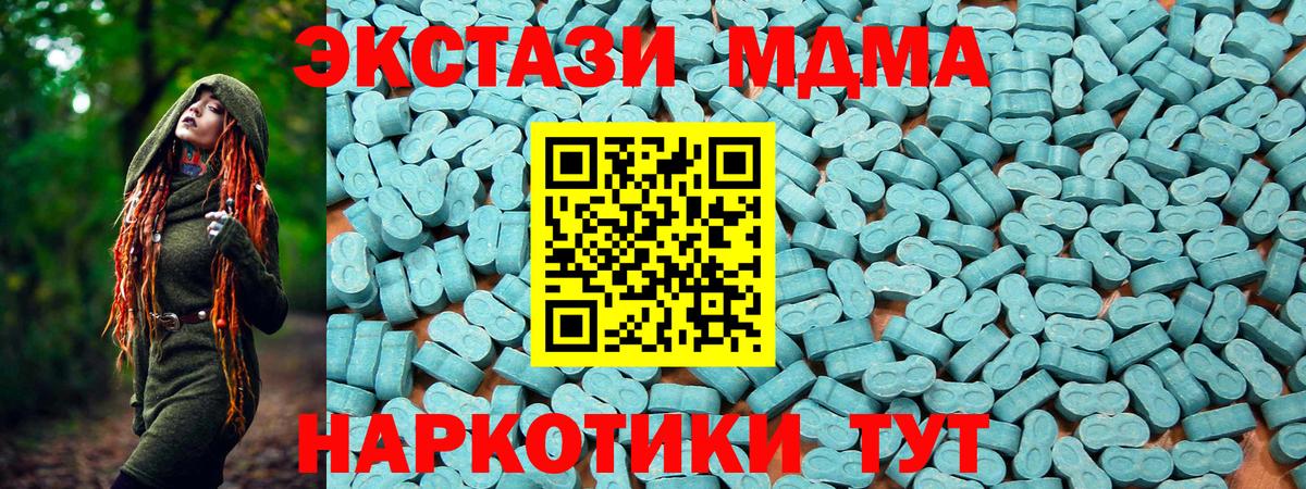 Ecstasy диски Славгород