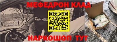 мескалин Рязань