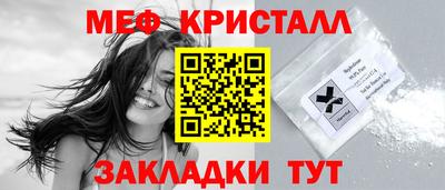 первитин Рузаевка