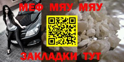 амфетамин Рыбинск