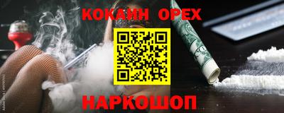амфетамин Рыбинск