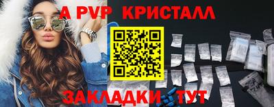 первитин Рузаевка