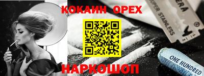 мескалин Рязань