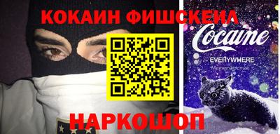 мескалин Рязань