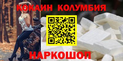 амфетамин Рыбинск