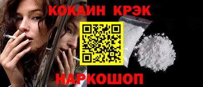 мескалин Рязань