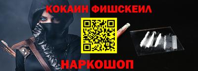 мескалин Рязань