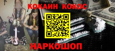 амфетамин Рыбинск