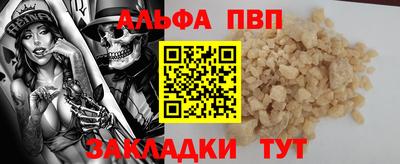 первитин Рузаевка