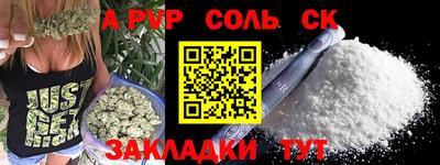 первитин Рузаевка