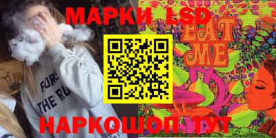 мескалин Рязань