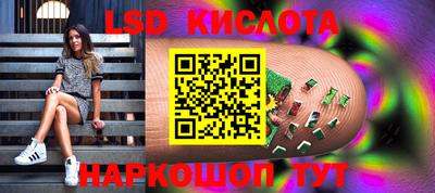 мескалин Рязань