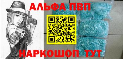 первитин Рузаевка