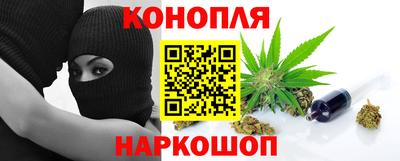 мескалин Рязань