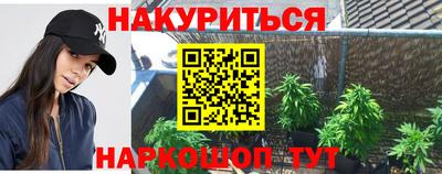 амфетамин Рыбинск