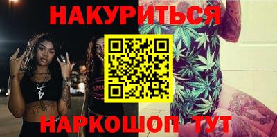 мескалин Рязань