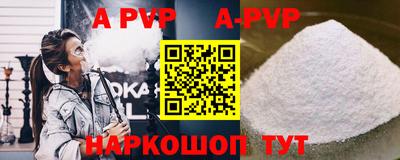 амфетамин Рыбинск