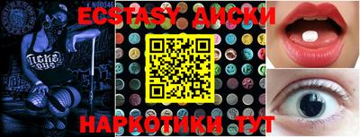 амфетамин Рыбинск