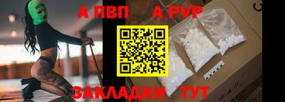 первитин Рузаевка