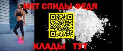 первитин Рузаевка