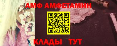 амфетамин Рыбинск