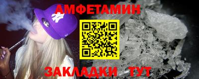 первитин Рузаевка