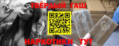мескалин Рязань