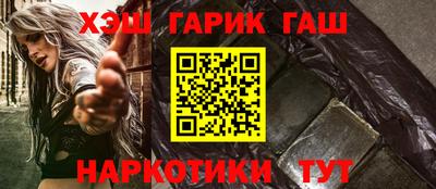 первитин Рузаевка