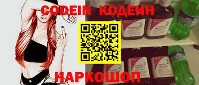 амфетамин Рыбинск