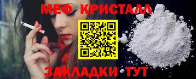 мескалин Рязань