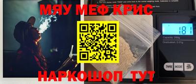 амфетамин Рыбинск