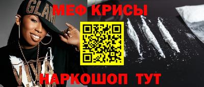 мескалин Рязань