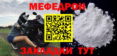 амфетамин Рыбинск
