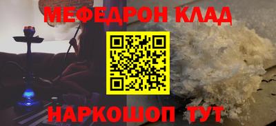 первитин Рузаевка