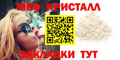 мескалин Рязань