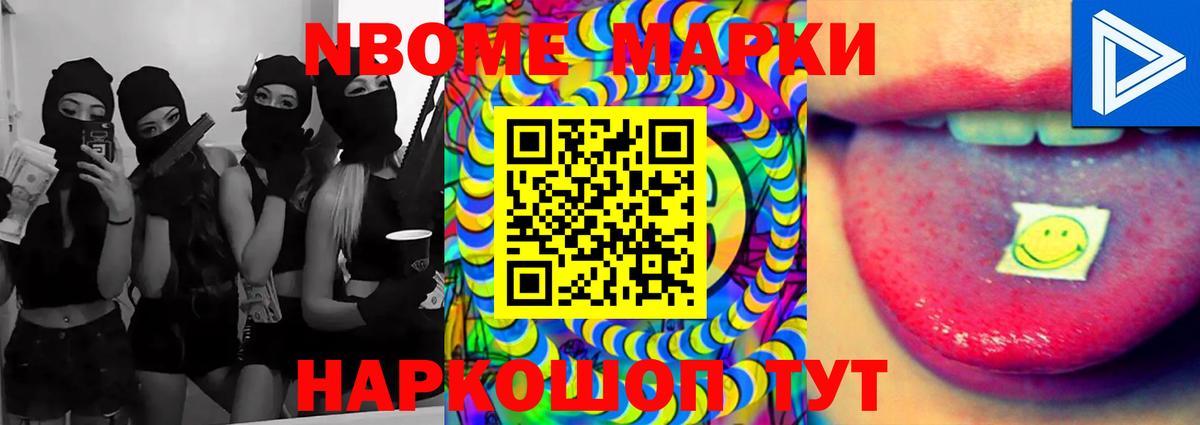 ЛСД экстази кислота  Вход с VPN  Славгород  Лсд 25 экстази ecstasy 